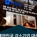 티디아이디자인