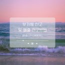 (주)신세계까사 이미지