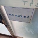 암돌 속풀이 칼국수 이미지