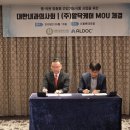 주식회사 대한식품