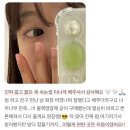 홍대 속눈썹펌, 지속력 좋은 곳 &lt;뉴밍샵&gt;