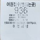 이천시청 앞 | 이천시청 여권 신청후기