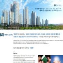 센트럴헤센2차 앞 네이버블로그