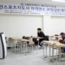 스포츠산업연구소 이미지