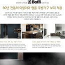 용산센트럴파크해링턴스퀘어아파트 이미지