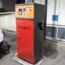 중동세차 | 부산 해운대 중동 &lt;J버블셀프세차&gt; 초보부부의 두번째 세차 도전!