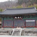 진주 청곡사 괘불함 이미지