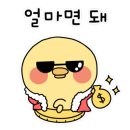 새우김밥 이미지