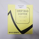 레이 로스팅 팩토리 이미지