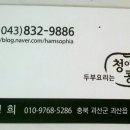 연풍칼국수