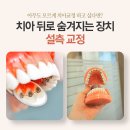 강남현대치과의원 이미지