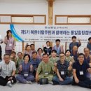 마곡사힐링캠프 네이버블로그