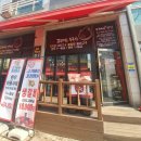 고기바보푸주간 - 군포시 송부로34번길 35 | 고기바보푸주간