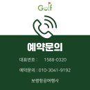 리버골프(300) 이미지