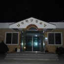 개치경로당 이미지