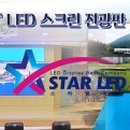 수월배수펌프장 이미지