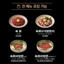 부촌횟집