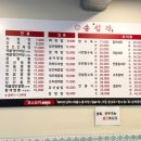 송림각