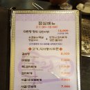 다흰정 이미지