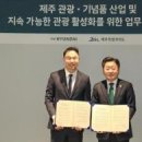 효성빌딩(효성산업) 이미지