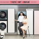 엘지전자 쇼핑 이미지