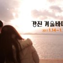 바다여행 이미지