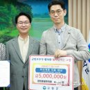 고창한의원 웹이코노미