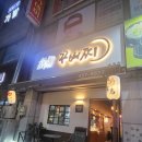 꾸버찌송정점 이미지