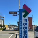 거진전통시장(주차장) 이미지