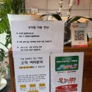 류웬