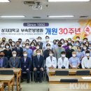 상지대학교부속 한방병원 이미지