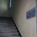 별장횟집 이미지