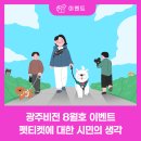 똑똑하개 이미지