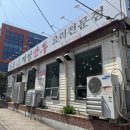 두손개성만두 이미지