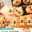 요리공방 이미지