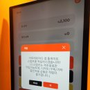 커피에반하다 용인구갈점