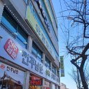 유명탕집 배산점 네이버블로그