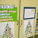 중앙기독초등학교 이미지