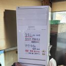 다래청국장 이미지