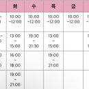 [주말] 색연필화 이미지