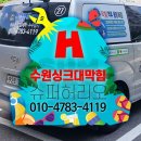 영통뜨란채(아) | 영통구 싱크대막힘 하수구_황골마을주공뜨란채 인테리어 후 이삿날 작업 후기~