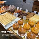 양평 베이커리 카페 칸트의 마을 방문 후기