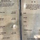 안박사면옥 이미지