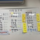 다경회포차