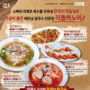 리틀하노이베트남쌀국수한대앞역점 네이버블로그
