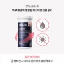 질유래유산균으로 챙기는 여성질유산균추천｜그린몬스터 이너블라썸 후기