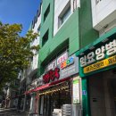 모가네김밥천국 | 울산 24시 영업 공업탑 분식 모가네 김밥천국