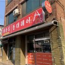동대헤어시티 이미지