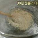 대성막국수 이미지