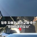 서울유리상사 이미지